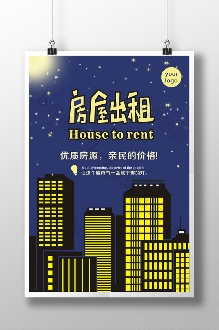 温馨阳光公寓，开启理想生活新篇章