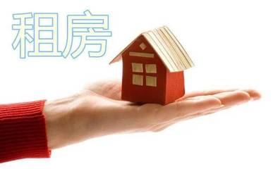 签订合同要注意！《民法典》合同编十大亮点，房屋租赁必读